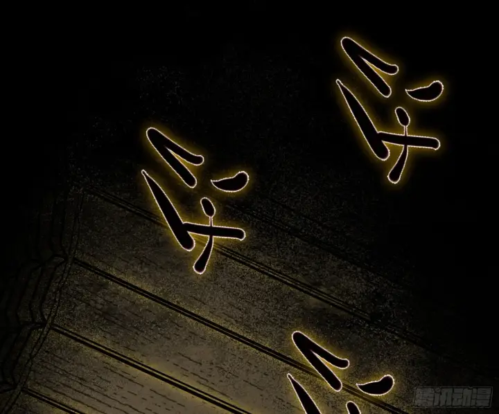 漫画《我为邪帝》恍如隔世与二进始魔洞天第4张图