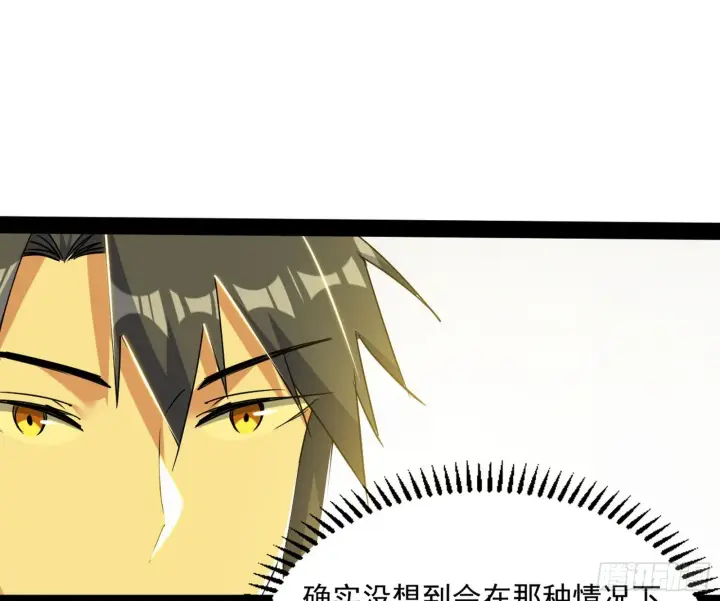 漫画《我为邪帝》恍如隔世与二进始魔洞天第47张图