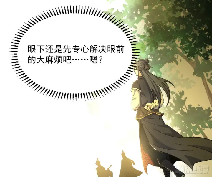 漫画《我为邪帝》恍如隔世与二进始魔洞天第49张图
