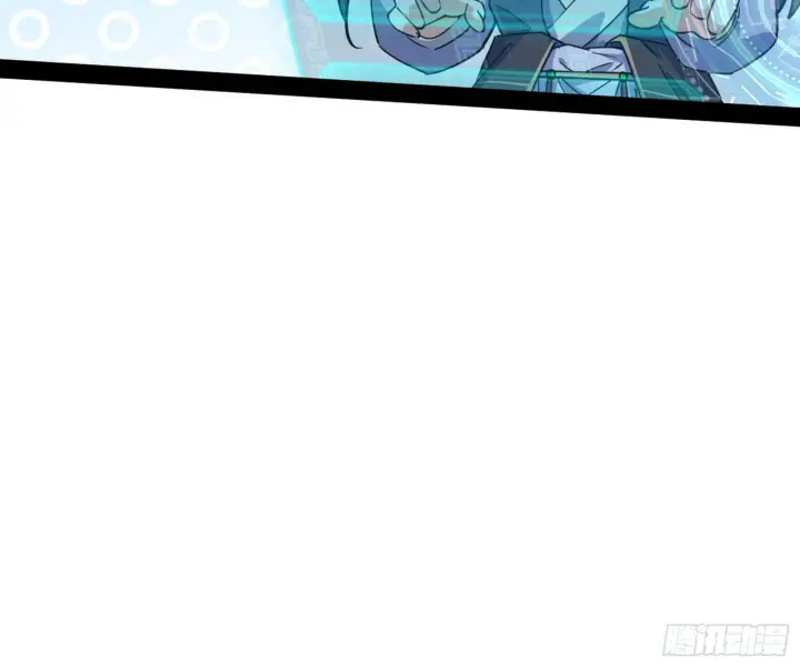 漫画《我为邪帝》恍如隔世与二进始魔洞天第54张图