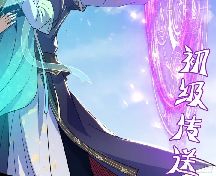 漫画《我为邪帝》恍如隔世与二进始魔洞天第81张图