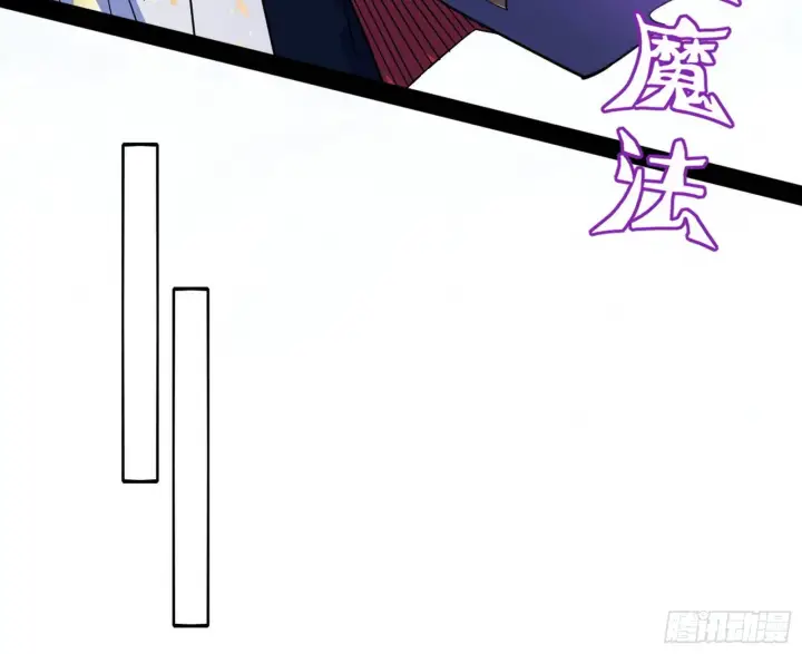 漫画《我为邪帝》恍如隔世与二进始魔洞天第82张图