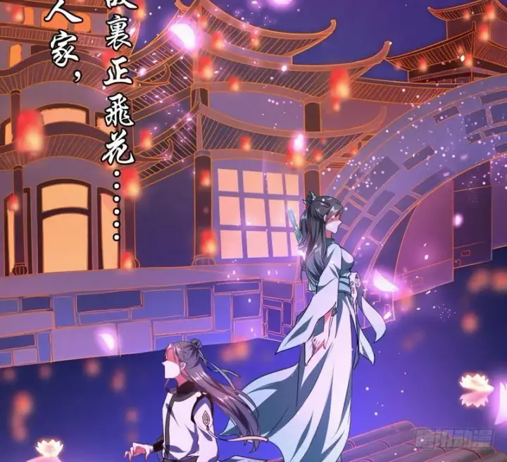 漫画《我为邪帝》论抖音神曲和整容大法的妙用第10张图