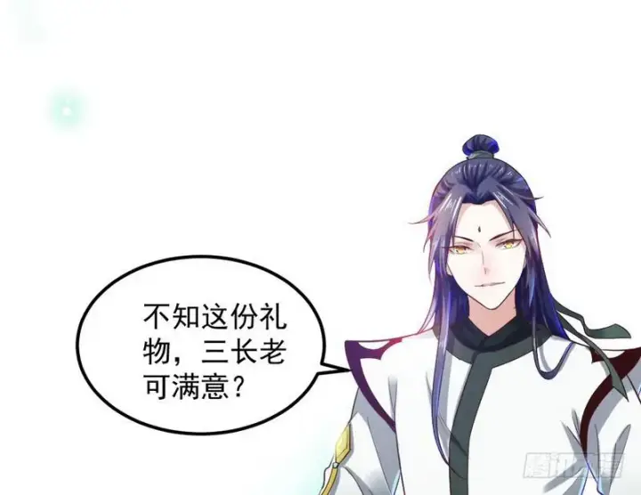 漫画《我为邪帝》论抖音神曲和整容大法的妙用第107张图