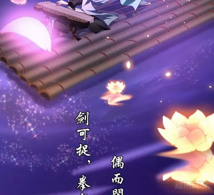 漫画《我为邪帝》论抖音神曲和整容大法的妙用第11张图