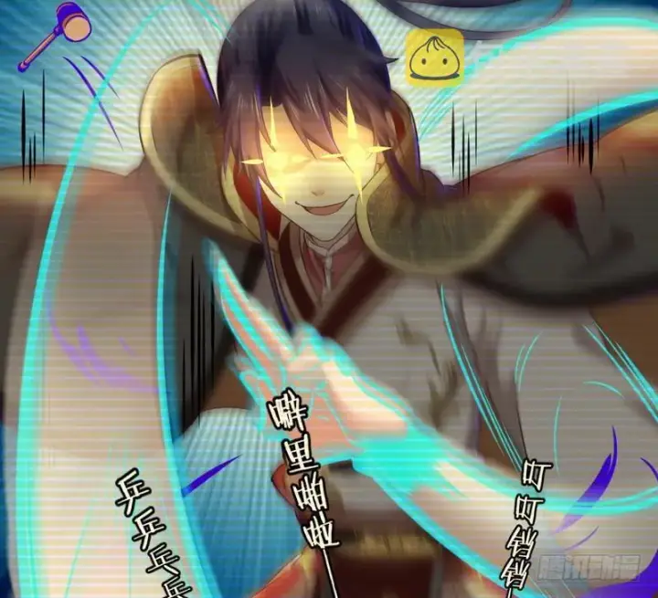 漫画《我为邪帝》论抖音神曲和整容大法的妙用第116张图