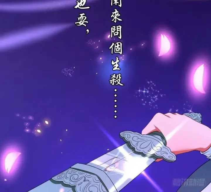 漫画《我为邪帝》论抖音神曲和整容大法的妙用第12张图
