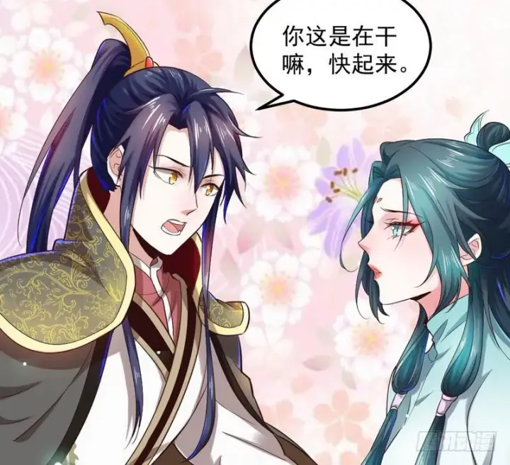 漫画《我为邪帝》论抖音神曲和整容大法的妙用第127张图