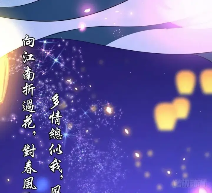 漫画《我为邪帝》论抖音神曲和整容大法的妙用第14张图
