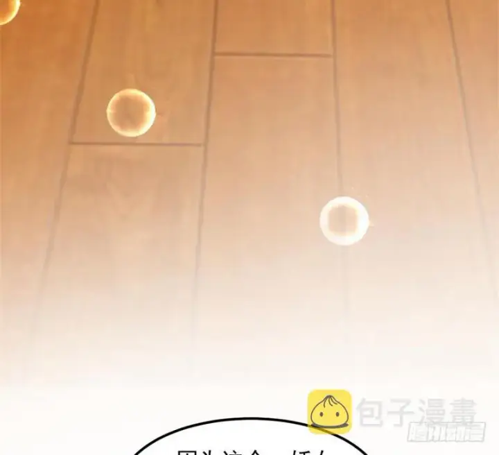 漫画《我为邪帝》论抖音神曲和整容大法的妙用第154张图