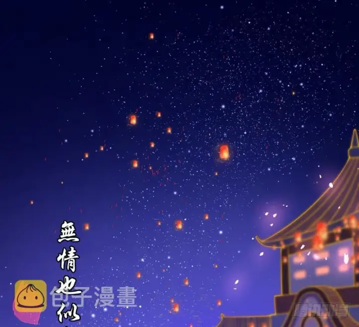 漫画《我为邪帝》论抖音神曲和整容大法的妙用第18张图