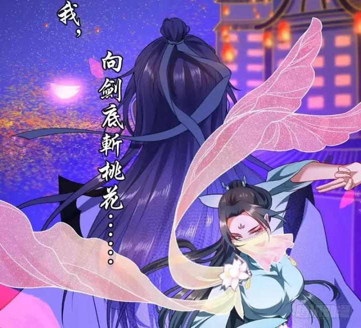 漫画《我为邪帝》论抖音神曲和整容大法的妙用第19张图