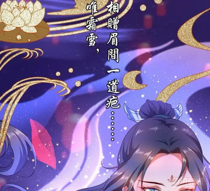 漫画《我为邪帝》论抖音神曲和整容大法的妙用第22张图