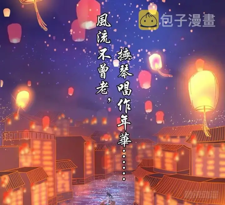 漫画《我为邪帝》论抖音神曲和整容大法的妙用第25张图