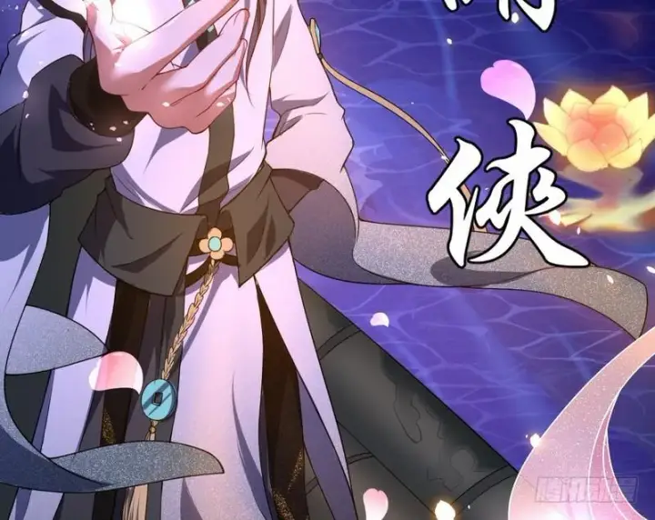 漫画《我为邪帝》论抖音神曲和整容大法的妙用第38张图