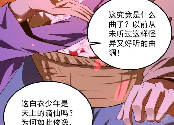 漫画《我为邪帝》论抖音神曲和整容大法的妙用第57张图