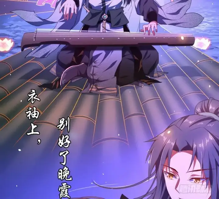 漫画《我为邪帝》论抖音神曲和整容大法的妙用第6张图