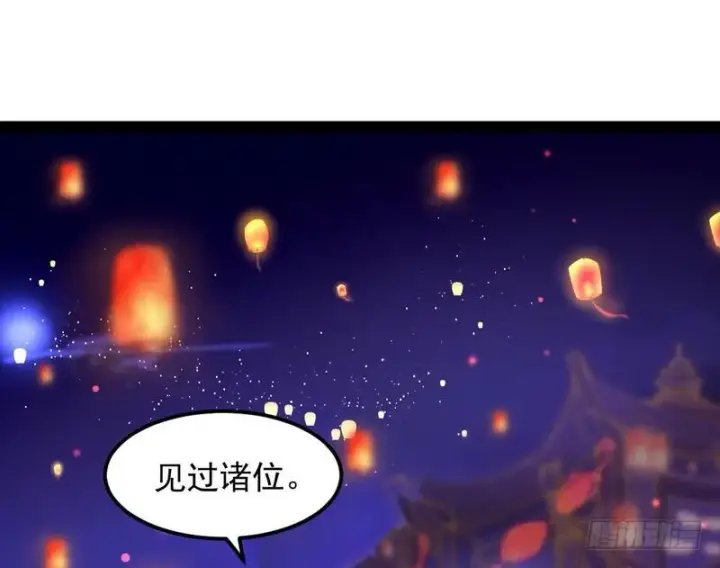漫画《我为邪帝》论抖音神曲和整容大法的妙用第60张图