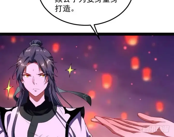 漫画《我为邪帝》论抖音神曲和整容大法的妙用第64张图