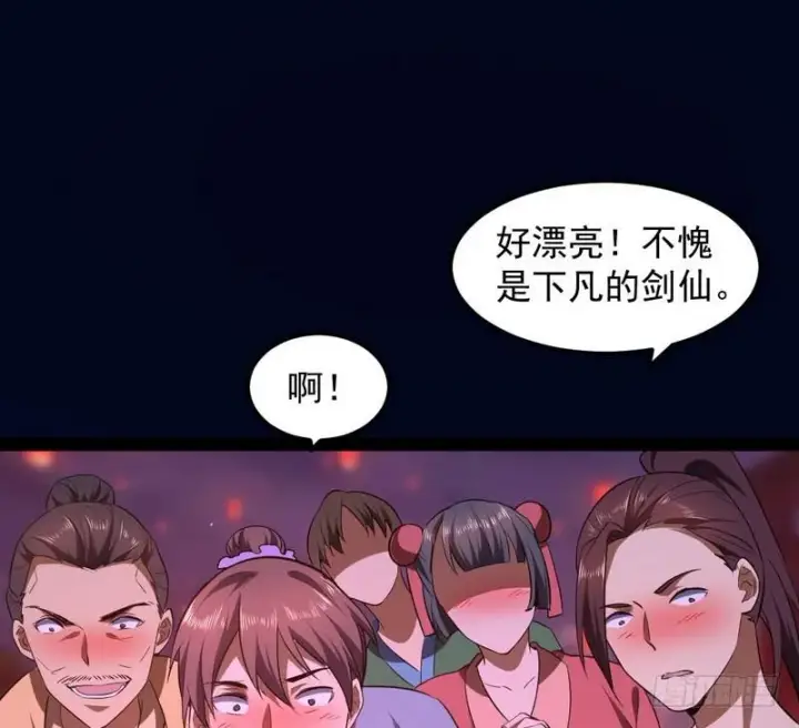 漫画《我为邪帝》论抖音神曲和整容大法的妙用第75张图