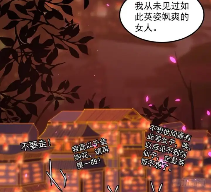 漫画《我为邪帝》论抖音神曲和整容大法的妙用第77张图