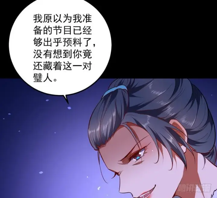 漫画《我为邪帝》论抖音神曲和整容大法的妙用第87张图