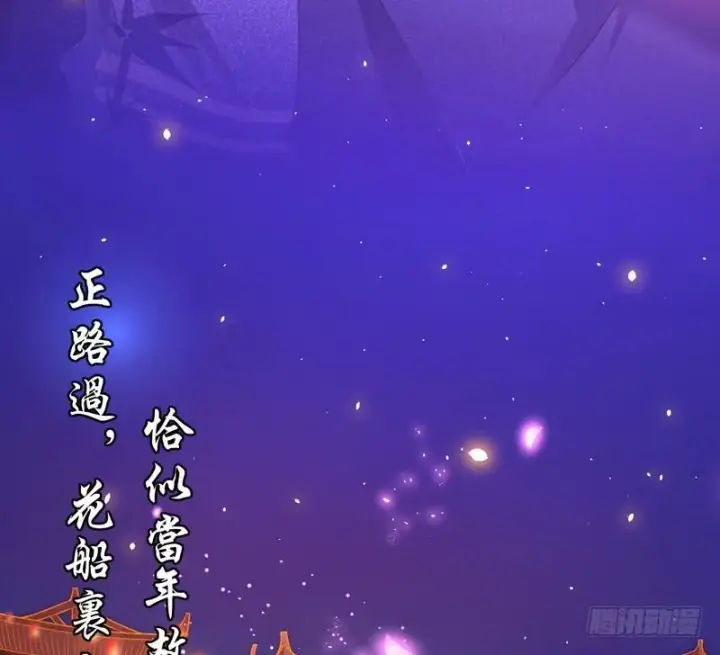 漫画《我为邪帝》论抖音神曲和整容大法的妙用第9张图