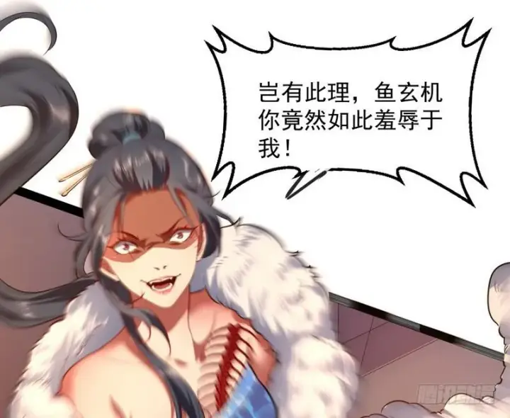 漫画《我为邪帝》论抖音神曲和整容大法的妙用第92张图