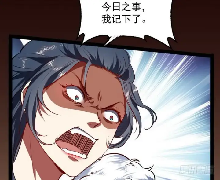 漫画《我为邪帝》论抖音神曲和整容大法的妙用第95张图
