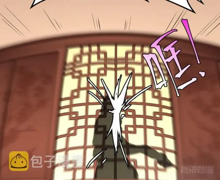 漫画《我为邪帝》论抖音神曲和整容大法的妙用第97张图