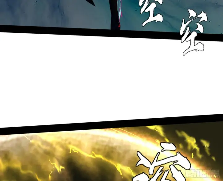 漫画《我为邪帝》魔罗真功LV5与邪神元灵第105张图