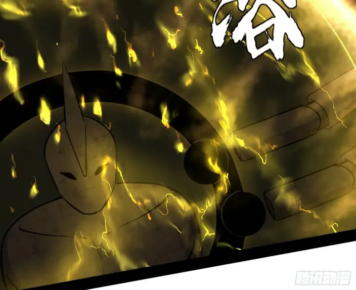 漫画《我为邪帝》魔罗真功LV5与邪神元灵第106张图