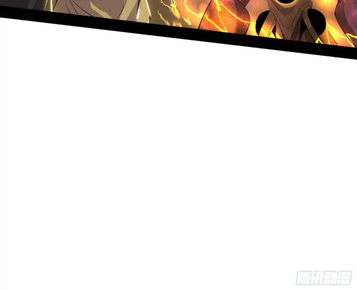漫画《我为邪帝》魔罗真功LV5与邪神元灵第109张图