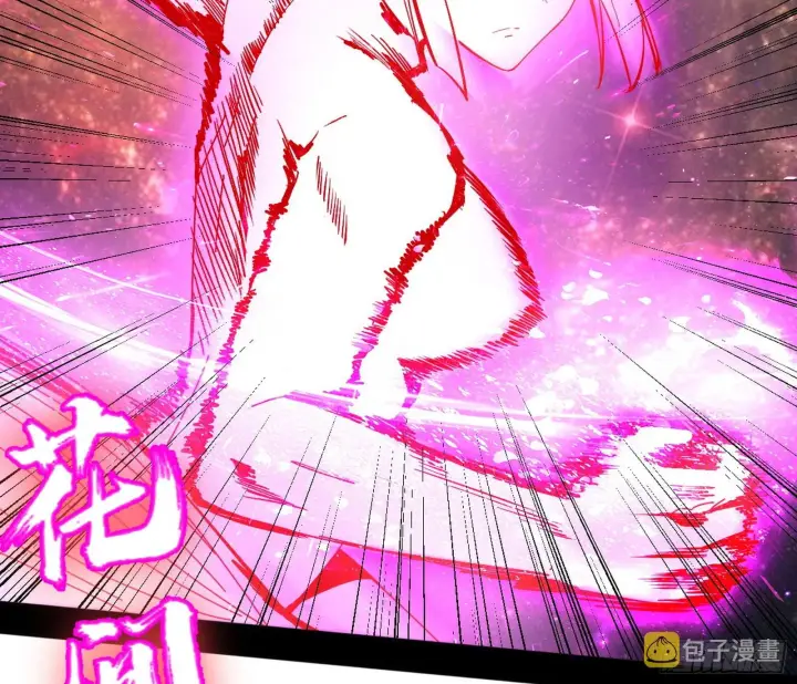 漫画《我为邪帝》魔罗真功LV5与邪神元灵第116张图
