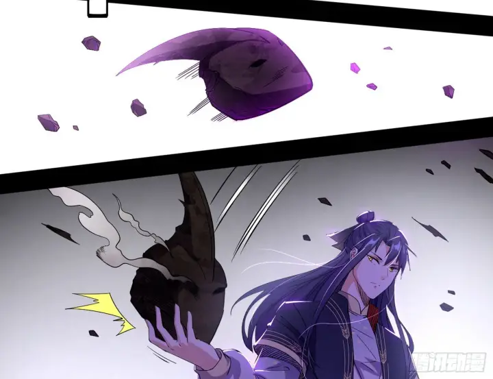 漫画《我为邪帝》魔罗真功LV5与邪神元灵第126张图