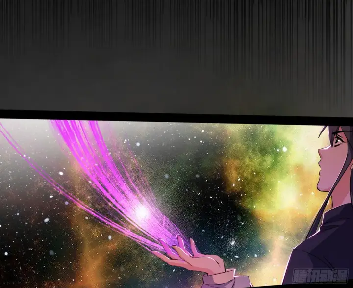 漫画《我为邪帝》魔罗真功LV5与邪神元灵第41张图
