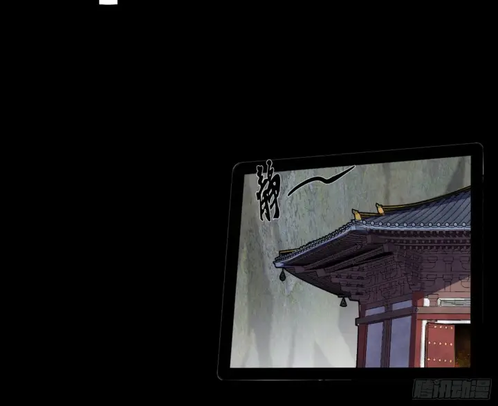 漫画《我为邪帝》魔罗真功LV5与邪神元灵第47张图