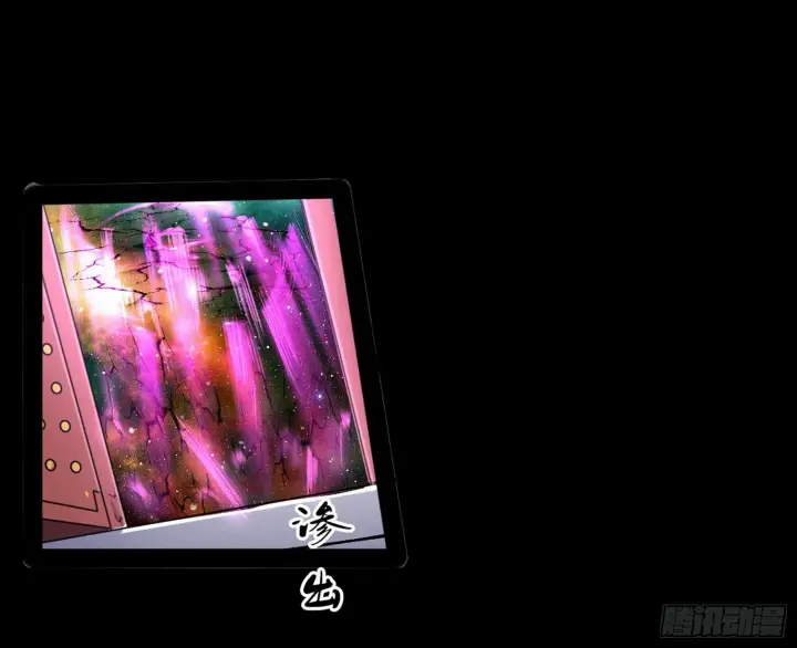 漫画《我为邪帝》魔罗真功LV5与邪神元灵第48张图