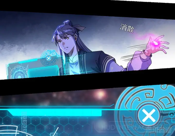 漫画《我为邪帝》魔罗真功LV5与邪神元灵第69张图