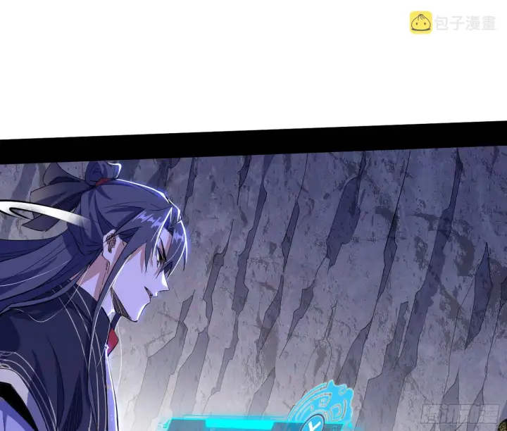 漫画《我为邪帝》魔罗真功LV5与邪神元灵第79张图