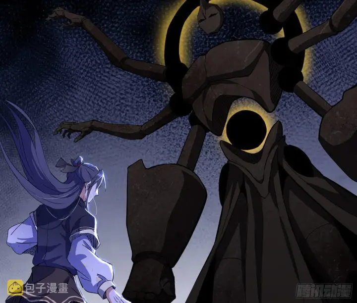 漫画《我为邪帝》魔罗真功LV5与邪神元灵第84张图