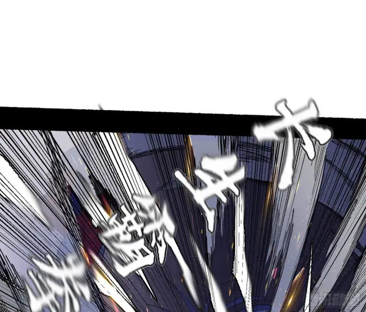 漫画《我为邪帝》魔罗真功LV5与邪神元灵第89张图