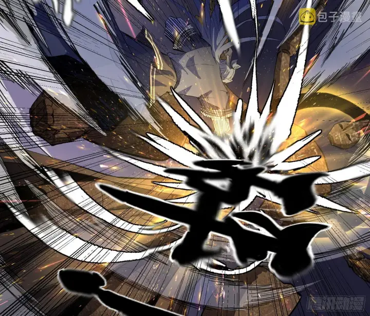 漫画《我为邪帝》魔罗真功LV5与邪神元灵第90张图