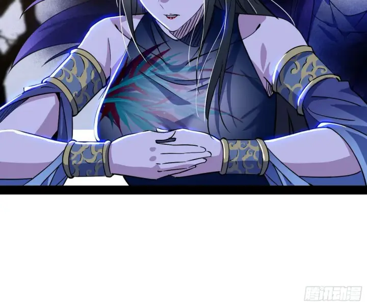 漫画《我为邪帝》与颜如玉的交涉第107张图