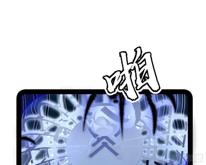 漫画《我为邪帝》与颜如玉的交涉第11张图
