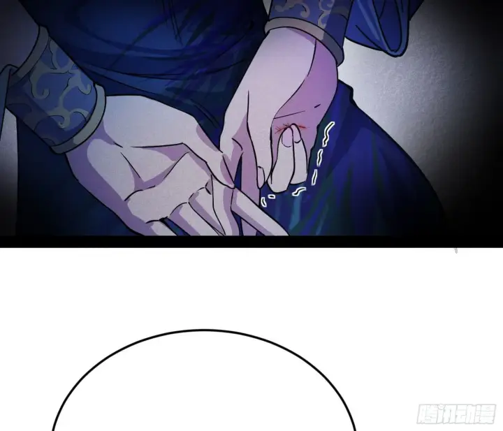 漫画《我为邪帝》与颜如玉的交涉第120张图