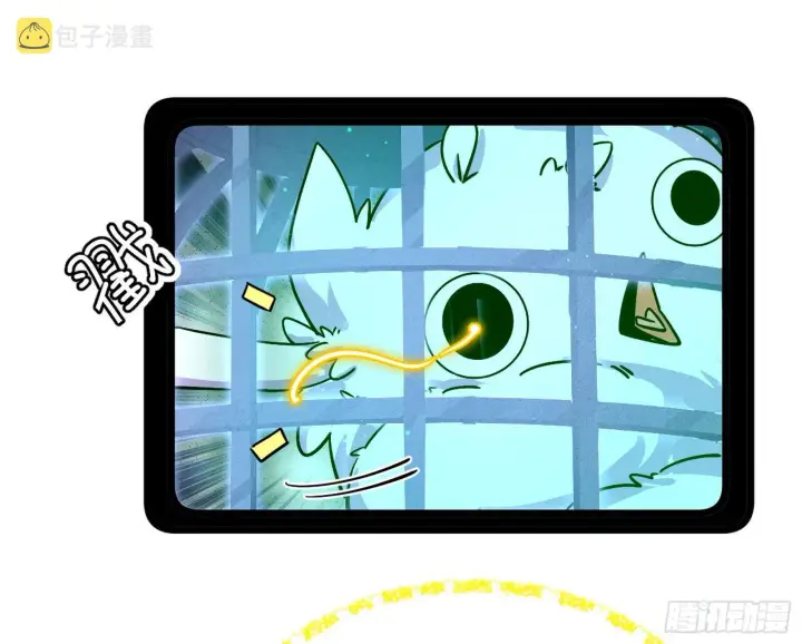 漫画《我为邪帝》与颜如玉的交涉第19张图
