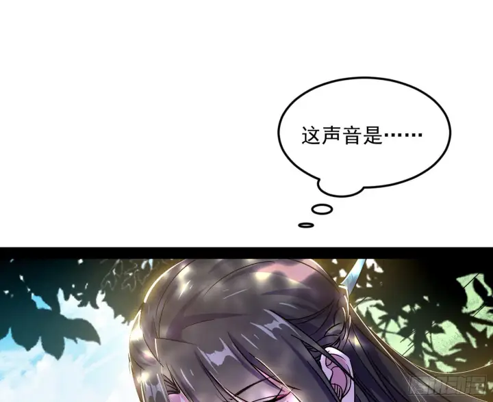 漫画《我为邪帝》与颜如玉的交涉第24张图