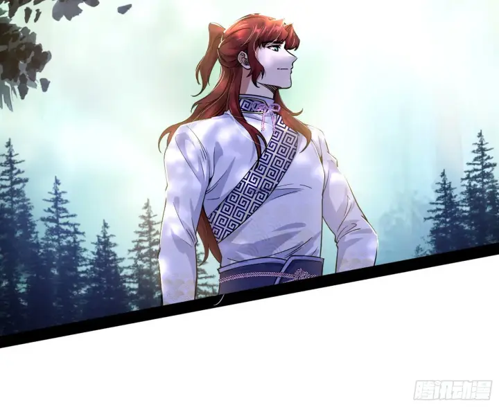 漫画《我为邪帝》与颜如玉的交涉第30张图