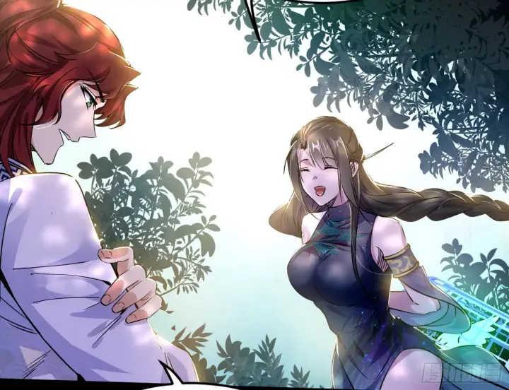 漫画《我为邪帝》与颜如玉的交涉第32张图